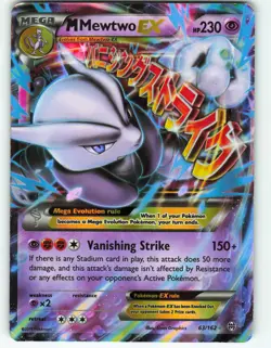 M Mewtwo-EX - 63/162 BREAKthrough - Pokemon TCG - 2015 - Image 1
