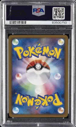 2009 POKEMON JPN PROMO GYM CHALLENGE #027 FIGHTING ENERGY-HOLO PSA 10 - Image 2