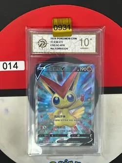 Grade10 Pokemon TCG S-Chinese Victini V CS3.5C 070/066 SR - Image 1