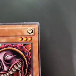 Dice Jar PGD-027 Pharaonic Guardian: Yugioh Common - Moderately Played - Image 5