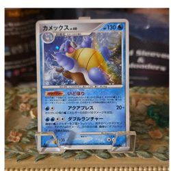 Pokemon TCG Blastoise Pt1 Galactic's Conquest 1st Edition Holo 025/096 Japanese - Image 1
