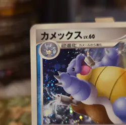 Pokemon TCG Blastoise Pt1 Galactic's Conquest 1st Edition Holo 025/096 Japanese - Image 2