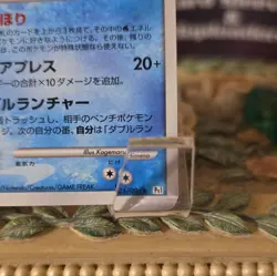 Pokemon TCG Blastoise Pt1 Galactic's Conquest 1st Edition Holo 025/096 Japanese - Image 4