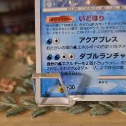 Pokemon TCG Blastoise Pt1 Galactic's Conquest 1st Edition Holo 025/096 Japanese - Image 5