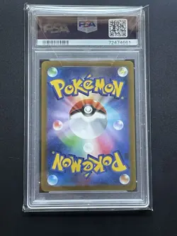Pokemon S12a VSTAR Universe Radiant Charizard 015/172 Holo JP 2022 PSA 10 - Image 2