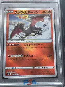 Pokemon S12a VSTAR Universe Radiant Charizard 015/172 Holo JP 2022 PSA 10 - Image 3