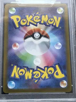 Pokemon S12a VSTAR Universe Radiant Charizard 015/172 Holo JP 2022 PSA 10 - Image 4