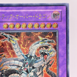 Yu-Gi-Oh yugioh Chimeratech Overdragon POTD-JP034 Ultimate Relief Japan - Image 4