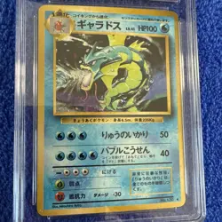 Pokemon 1996 Japanese Base Set Gyarados Holo CGC 9 Mint 1st Edition - Image 2