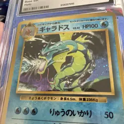 Pokemon 1996 Japanese Base Set Gyarados Holo CGC 9 Mint 1st Edition - Image 4