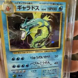Pokemon 1996 Japanese Base Set Gyarados Holo CGC 9 Mint 1st Edition - Image 5