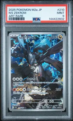 N's Zekrom 210 Art Rare M2a-mega Dream EX Pokemon Japanese PSA 9 - Image 1