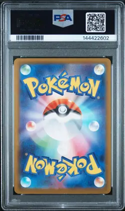 N's Zekrom 210 Art Rare M2a-mega Dream EX Pokemon Japanese PSA 9 - Image 2