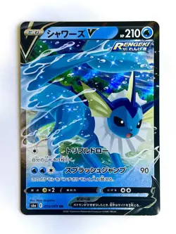 POKEMON - VAPOREON V 015/069 - S6A EEVEE HEROES - HOLO - JAPANESE NM - Image 1