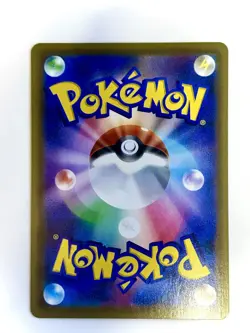 POKEMON - VAPOREON V 015/069 - S6A EEVEE HEROES - HOLO - JAPANESE NM - Image 2
