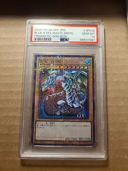 Yugioh PGB1-JP012 Blue-Eyes White Dragon Millennium Ultra Prismatic God Mint - Image 1