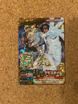 one piece berry match card Holo anime card - Image 1