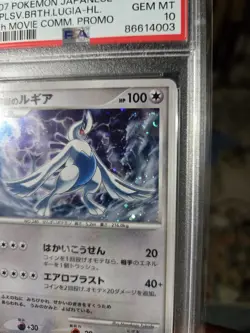PSA 10 Explosive Birth Lugia Holo 10th Movie Comm. Promo 2007 Japanese Pokemon - Image 2