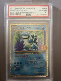 2021 Pokemon Japanese 25th Anniversary Promo Blastoise Holo PSA 10 003/025 - Image 1