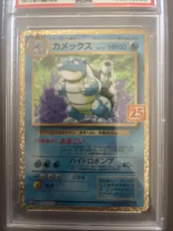 2021 Pokemon Japanese 25th Anniversary Promo Blastoise Holo PSA 10 003/025 - Image 2