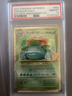 2021 Pokemon Japanese Venusaur Holo 25th Anniversary PSA 10 Gem - Image 1