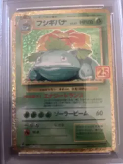 2021 Pokemon Japanese Venusaur Holo 25th Anniversary PSA 10 Gem - Image 2