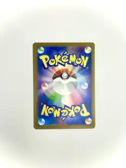 Pokemon Jumpluff - 197/190 sv4a Shiny Treasure ex - Baby Shiny - Japanese NM - Image 2