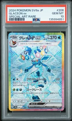 2024 POKEMON JAPANESE SV8A-TERASTAL FEST EX SPECIAL ART RARE GLACEON EX PSA 10 - Image 1