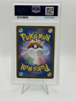 Cynthia's Garchomp ex Special Art Rare Holo 087/063 SV9a JP PSA 10 - Image 2