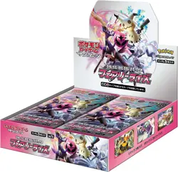 Pokemon Card Game Sun & Moon Enhancement Expansion Pack "Fairy Rise" BOX 4521329226507 - Image 1