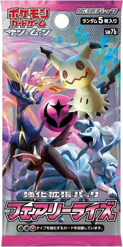 Pokemon Card Game Sun & Moon Enhancement Expansion Pack "Fairy Rise" BOX 4521329226507 - Image 2