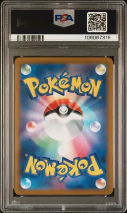 2025 POKEMON JAPANESE BATTLE PARTNERS IONO'S BELLIBOLT EX 114/100 PSA 10 - Image 2