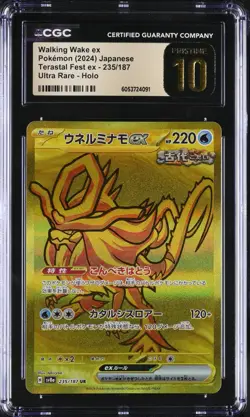2024 POKEMON JAPANESE TERASTAL FESTIVAL WALKING WAKE EX 235/187 CGC 10 PRISTINE - Image 1