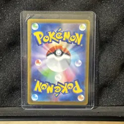 Pokemon Mega Brave (LT. SURGES DEAL) SAR 090/063 JP - Image 2