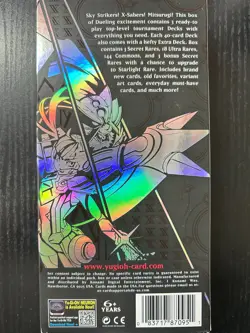 2026 Yu-Gi-Oh! Legendary Modern Decks Factory Sealed 🚚✅ - Image 2