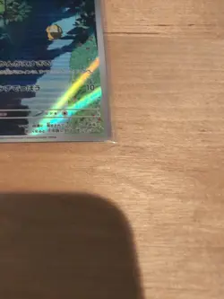 Pokemon TCG Psyduck Holo Illustration Rare Card Japanese 175/165 - Image 2