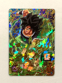 Broly UM5-068 UR Card Super Dragon Ball Heroes Japanese - Image 1