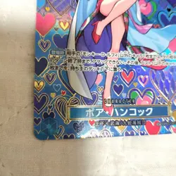 Boa Hancock OP07-051 SR Parallel SP Emperors in the New World One Piece Card NM - Image 5