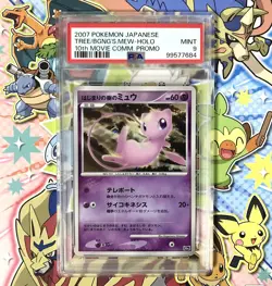 PSA 9 Tree of Beginning's Mew 10th Movie Promo 2007 Holo Japanese Pokemon Card - Image 1
