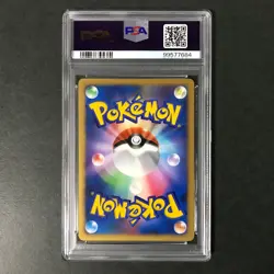 PSA 9 Tree of Beginning's Mew 10th Movie Promo 2007 Holo Japanese Pokemon Card - Image 4