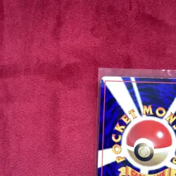 Pokemon card, Japanese promo vending Squirtle NM - Image 4