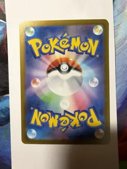 Bewear AR 076/064 Night Wanderer sv6a Pokemon Card Game Japanese NM - Image 3