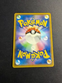 Blastoise GX - 010/054 - sm9b - JAP japanese Pokemon card - Image 2