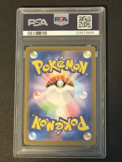 2025 POKEMON JPN PROMO POKEMON CENTER HIROSHIMA #261 HIROSHIMA'S PIKACHU PSA 10 - Image 2