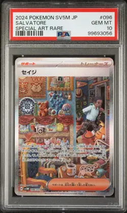 Salvatore SAR 096/071 PSA 10 Gem Mint Japanese Pokemon Cyber Judge sv5M Trainer - Image 1
