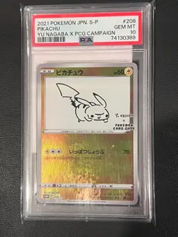 2021 POKEMON Japanese S PROMO YU NAGABA X POKEMON PIKACHU PSA 10 - Image 1