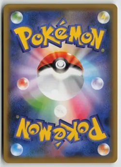 Pokemon TCG Japanese Illustration Grand Prix #143/S-P Charizard - Image 2