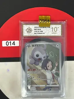 Grade10 Pokemon TCG Castform S Chinese CS3.5C 068/066 CHR - Image 1