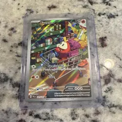 Pokemon Fuecoco Illustration Rare Holo 201/193 Paldea Evolved 90 HP 2023 Eng - Image 1