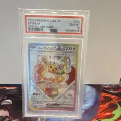 The Pokemon Company Eevee ex 224/187 SV8a SAR Japanese Holo PSA 10 - Image 1